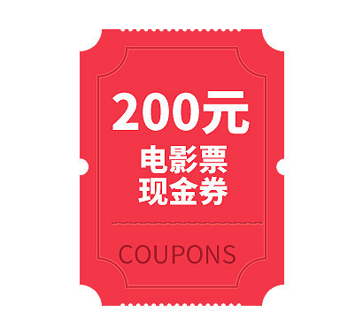 简易电影票模板_电影票制作模板