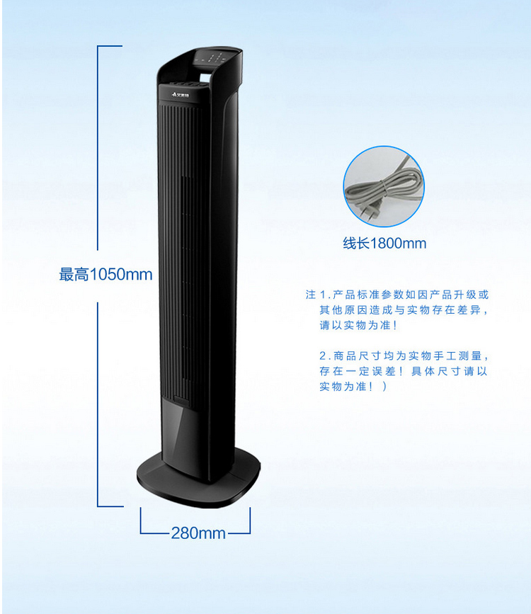 塔扇好用吗—塔扇的优缺点介绍对比
